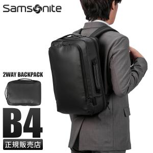 Samsonite（サムソナイト） フライズライト2 ビジネスリュック