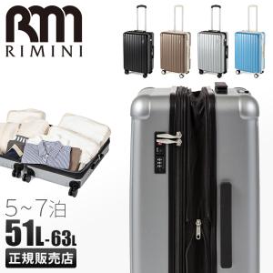 エース スーツケース Mサイズ 51L/63L 軽量 中型 拡張機能 旅行 出張 メンズ レディース ブランド リミニ フラミニア ace RIMINI FLAMINIA 05122｜business-bugs