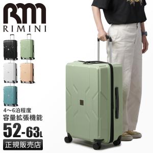ace エース スーツケース Mサイズ 軽量 拡張 52L/63L 中型 レディース ブランド キャリーケース リミニ アドリアZP RIMINI 05212の商品画像