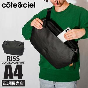 cote&ciel コートエシエル RISS ショルダーバッグ メンズ レディース ブランド スリングバッグ 大容量 軽量 撥水 通勤 旅行 黒 A4 リス 28913｜business-bugs