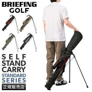 BRIEFING GOLF（ブリーフィングゴルフ） 最大51% 12/7限定
