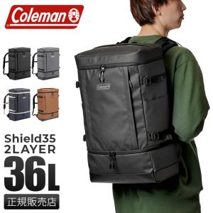 【商品レビュー記入で+5%】Coleman コールマン SHIELD シールド SHIELD30 リュックサック デイパック バックパック スクエアリュック 30L コールマン シールド30 B4 撥水 アウトドア ブランド メンズ レディース 男女兼用 通学 通勤 普段使い 部活 スポーツ スクールリュック Coleman（コールマン） シールド SHIELD35 シールド35 スクエア