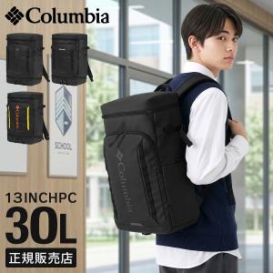 Columbia（コロンビア） 最大37% 5/19限定 サイドキック リュック 30L