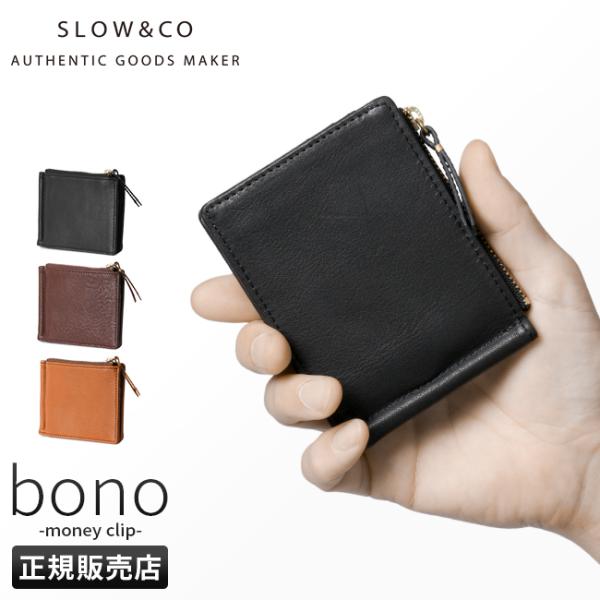 SLOW スロウ 財布 二つ折り財布 薄い財布 薄型 小銭入れ付き 本革 レザー ボーノ マネークリ...