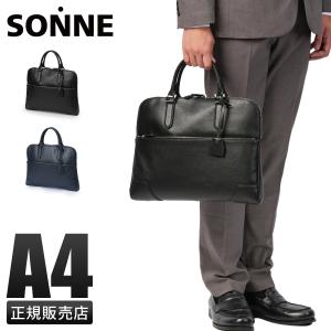 ゾンネ クラウディオ ビジネスバッグ ブリーフケース メンズ ブランド レザー 本革 通勤 A4 SONNE CLAUDIO SOX-030の商品画像