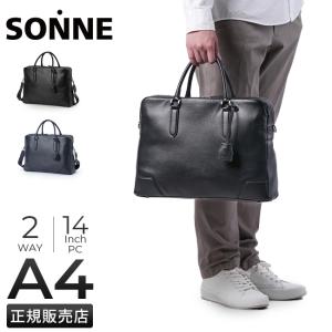 SONNE 最大42% 11/4限定 ゾンネ ビジネスバッグ メンズ ブランド