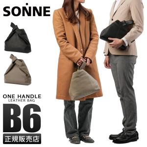 【極美品】SONNE ゾンネ　バッグ レザーワンハンドルバッグ　グレージュ ゾンネ SONNE レザーワンハンドルバッグ （トープ） -ファッション通販