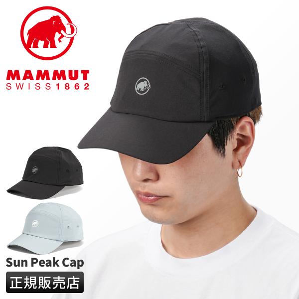 マムート キャップ 帽子 メンズ レディース ブランド アウトドア 登山 速乾 UVカット MAMM...