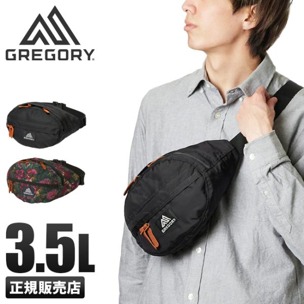 グレゴリー クラシック ウエストバッグ メンズ レディース 3.5L GREGORY tailmat...