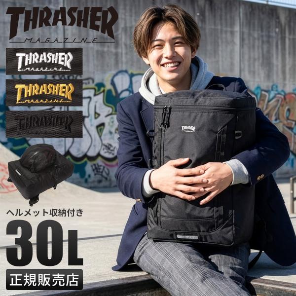 スラッシャー ランニングプッシュ リュック 30L 通学 男子 女子 高校生 通学リュック スクール...