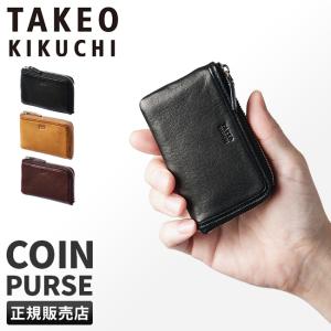 タケオキクチ 小銭入れ コインケース メンズ 本革 レザー コンパクト L字ファスナー クロード TAKEO KIKUCHI 101621｜ビジネスバグズ