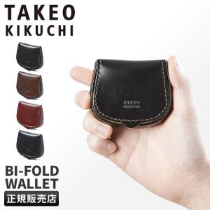TAKEO KIKUCHI 最大30% 5/1限定 タケオキクチ 財布 小銭入れ TAKEO KIKUCHI 最大30% 5/1限定 タケオキクチ 財布 小銭入れ