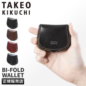 タケオキクチ 財布 小銭入れ コインケース メンズ ブランド 馬蹄型 本革 薄型 レザー スリム エリア TAKEO KIKUCHI 266621｜business-bugs