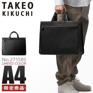 タケオキクチ ビジネスバッグ メンズ ブランド 50代 40代 2WAYブリーフケース 通勤 斜めがけ 肩掛け A4 ナビ TAKEO KIKUCHI NAVI 271585の商品画像