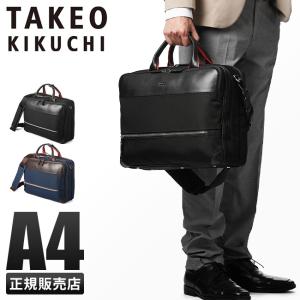 TAKEO KIKUCHI(タケオキクチ) ビジネスバッグ スパーダ タケオキクチ スパーダ ブリーフケース TAKEO KIKUCHI tk-724512
