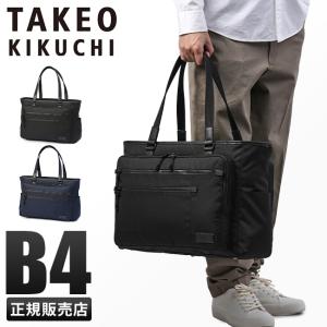 TAKEO KIKUCHI タケオキクチ ビジネストートバッグ メンズ