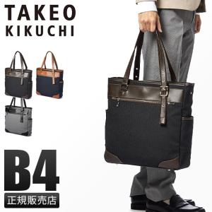 TAKEO KIKUCHI 最大42% 4/29限定 タケオキクチ トートバッグ TAKEO KIKUCHI 最大42% 4/29限定 タケオキクチ トートバッグ