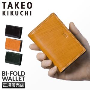 タケオキクチ 財布 二つ折り財布 ミドルサイズ財布 ミドルウォレット メンズ ブランド レザー 本革 TAKEO KIKUCHI 726615の商品画像