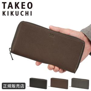 TAKEO KIKUCHI（タケオキクチ） 最大51% 6/17限定 カプリーノ 長財布
