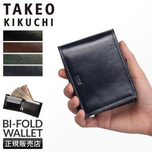 CAMPOMAGGI（カンポマッジ） 牛革 財布 秋冬 ロゴ a0-0201-38-87