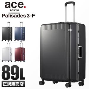 ace. TOKYO LABEL エース スーツケース LLサイズ 94L 大型 大容量 静音