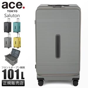 Ace（エース） スーツケース Lサイズ 87L/100L 大型 大容量 軽量