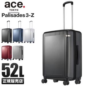ace. TOKYO LABEL エース スーツケース Mサイズ Lサイズ 74L 軽量 抗菌