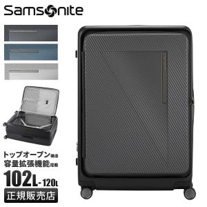 Samsonite スーツケース　大型 Samsonite 最大56% 11/30まで サムソナイト スーツケース Lサイズ 73L
