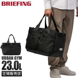 BRIEFING（ブリーフィング） トートバッグ メンズ 大容量 肩掛け 横型