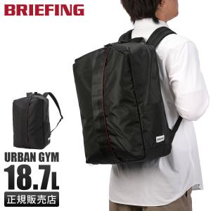 BRIEFING（ブリーフィング） リュック バックパック バッグ メンズ