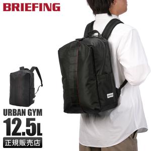 極美品 ブリーフィング BRIEFING トートバッグ NEO URBAN BRIEFING（ブリーフィング） ネオ トルーパー BRIEFING NEO TROOPER