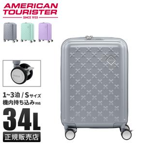 AMERICAN TOURISTER（アメリカンツーリスター） キュリオ スーツケース