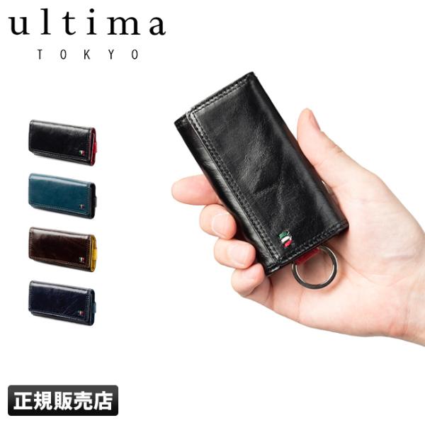 エース ウルティマトーキョー キーケース スマートキー 本革 メンズ ACE ultimaTOKYO...