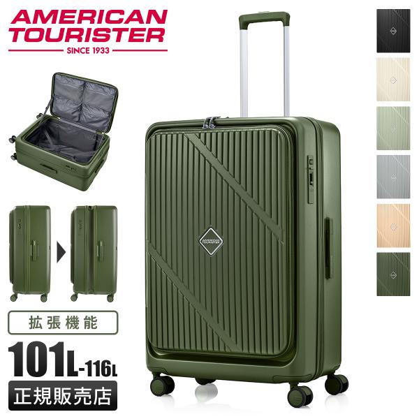 アメリカンツーリスター ヴェロックス スーツケース Lサイズ XL 101L/116L 拡張 深底 ...