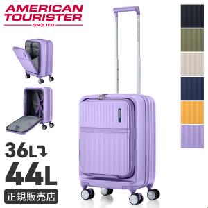 AMERICAN TOURISTER（アメリカンツーリスター） 最大53% 9/11から
