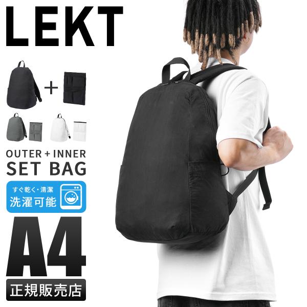 レクト ヴェイル リュック セット メンズ レディース デイパック 軽量 A4 LEKT VEIL ...
