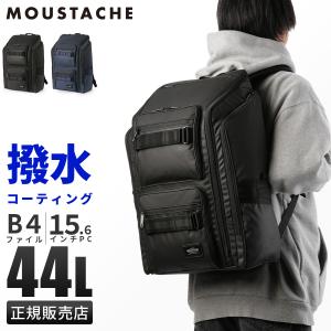 Stream Trail 防水バックパック 大容量 楽天市場】【日祝も発送】防水 ストリームトレイル リュック 防水