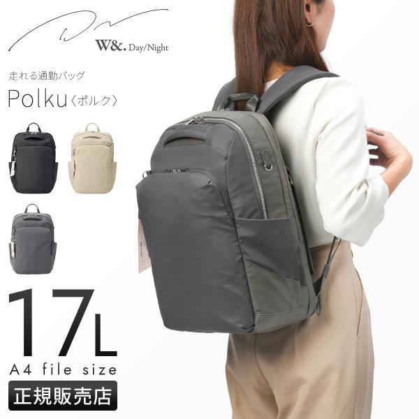 ダブルアンドデイナイト ビジネスリュック レディース ブランド 軽量 通勤 PC収納 2気室 黒 A...