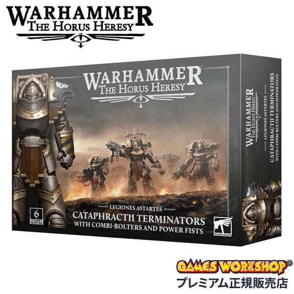 ウォーハンマー ザ・ホルス・ヘレシー レギオネス・アスタルテス：カタクラフティ・ターミネイター（パワ...
