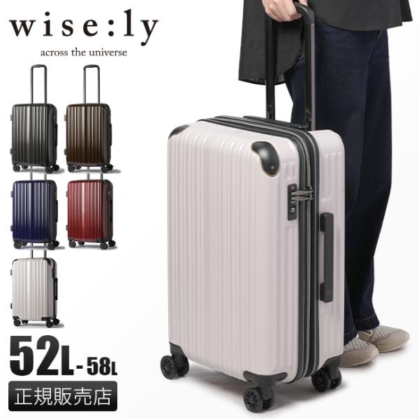 ワイズリー スーツケース Mサイズ 52L/58L 軽量 拡張機能付き 中型 ストッパー付き キャリ...