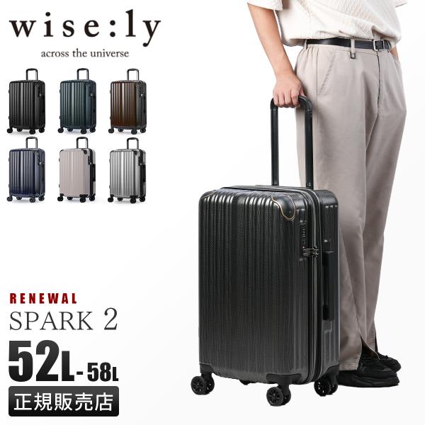 ワイズリー スーツケース Mサイズ 52L/58L 軽量 中型 拡張機能 旅行 出張 無料受託手荷物...