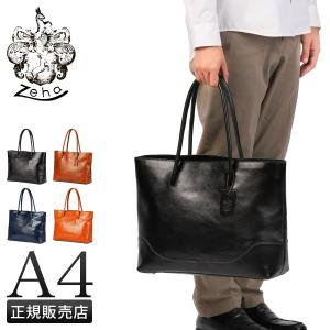 JAM HOME MADE（ジャムホームメイド） ブラックライド レザー トート