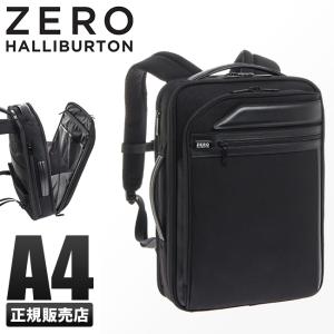 ゼロハリバートン ビジネスバッグ ビジネスリュック メンズ Zero Halliburton Prf4 エース 最安値 価格比較 Yahoo ショッピング 口コミ 評判からも探せる