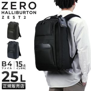 ZERO HALLIBURTON（ゼロハリバートン） ビジネスリュック メンズ