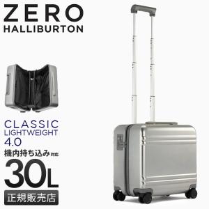 ゼロハリバートン スーツケース 機内持ち込み Sサイズ 30L 軽量 小型 出張 ビジネスキャリー クラシック ライトウェイト4.0 ZERO HALLIBURTON 81371｜business-bugs