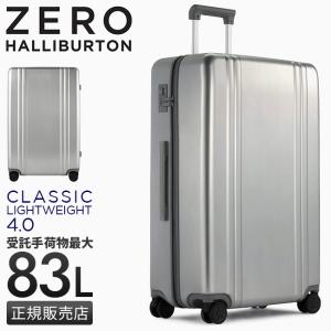 ZERO HALLIBURTON（ゼロハリバートン） 最大54% 12/15まで スーツ