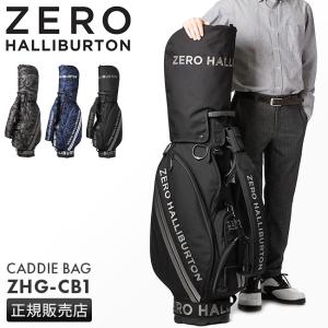 1年保証 ゼロハリバートン ゴルフ キャディバッグ ゴルフバッグ 自立式 9型 5分割 47インチ対応 ZERO HALLIBURTON GOLF ZHG-CB1 82051｜business-bugs