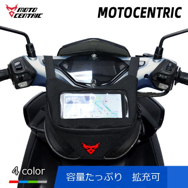 [MOTO CENTRIC]　バイクウエア タンクバッグ 多機能 バイク用 ヒップバッグ  軽量 4...