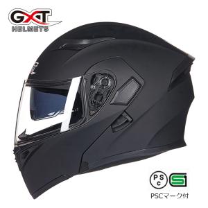 炭素繊維柄 フリップアップ式 フルフェイスヘルメット 強化シールド システムヘルメット ダブルシールド UVカット 16色