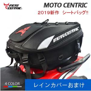 [MOTO CENTRIC]　バイク用 シートバッグ 炭繊維柄 拡張機能あり ヘルメットバッグ 撥水 防水 耐久性 固定ベルト付き 4色 夜間反射ストリップ｜business-japan